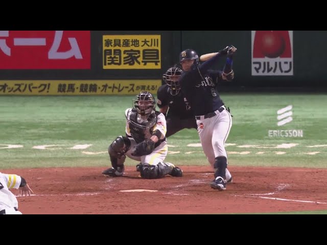 【3回表】満塁のチャンスで決める!! バファローズ・若月健矢 ライトへの逆転タイムリー!!  2023年9月23日 福岡ソフトバンクホークス 対 オリックス・バファローズ