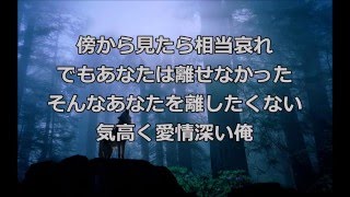 Lonely wolf/MC.DeBu a.k.a サバチー
