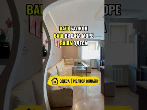 2-кімнатна квартира, Київський район, Люстдорфська дор. (Чорноморська дор.) - 51.5 м² - 51 000 $