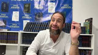 זרא שמשון - פרשת משפטים 2 ת'סת-פ"4 - קרל סקאל