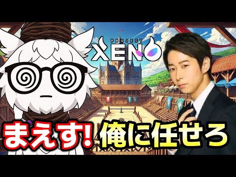 スキルカードの出てくる順番がわかる！　XENO