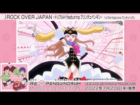 Re:cycle of Penguindrum AFTER '45 Triple H