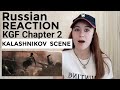 Foreigner React to KGF Chapter 2 KALASHNIKOV SCENE | Yash, Sanjay Dutt | Kalashnikov Scene REACTION