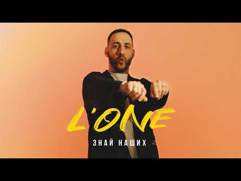Video thumbnail for Знай наших (Know our people)