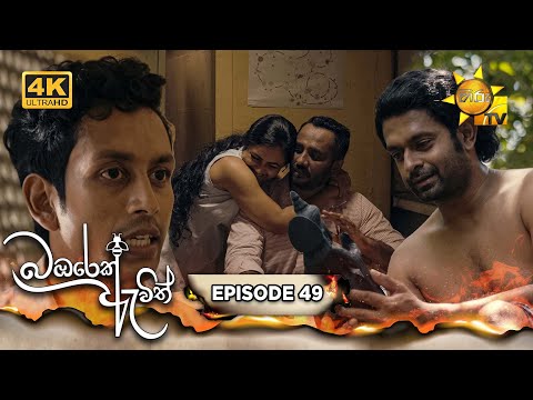 Hiru TV