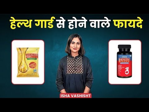 Live webinar Gamma oryaznol