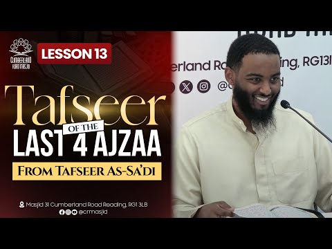 Tafseer Surah Al-Hashr (1-17) - Tafseer As-Sa'di || Lesson 13 || Ustadh Abdul Ahad Dayyib حفظه الله
