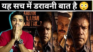 Aakhir Palaayan Kab Tak..? Trailer Review | Jasstag