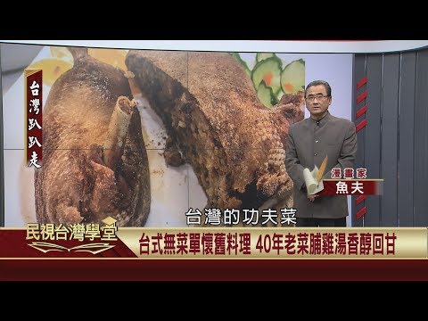  - 保護台灣大聯盟 - 政治文化新聞平台