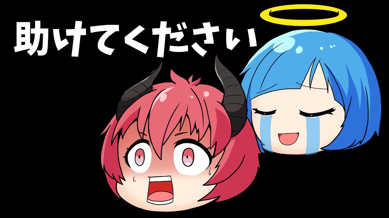 【ゆっくり解説】新しい火魔莉と餡璃のチャンネルのご案内「応援お願い致します」