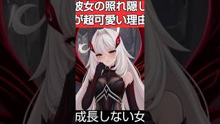 【原神】死の執政ロノヴァVSミティヤの戦闘ムービーが最高にかわいい理由｜#shorts