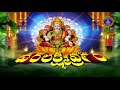 Wishes Of Varalakshmi Vartham 24 08 18 SVBC TTD