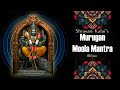Murugan Moola Mantra Subramanya Moola Mantra 108 Times Shravan Kalai For Victory