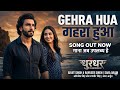 Gehra Hua Audio Dhurandhar Arijit Singh Ranveer Singh Sara Arjun Soulful Romance Song