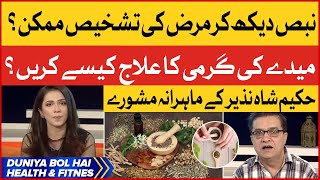 Hakeem Shah Leak Video Watch HD Mp4 Videos Download Free Hakeem Shah Leak Video Watch HD Mp4 Videos Download Free