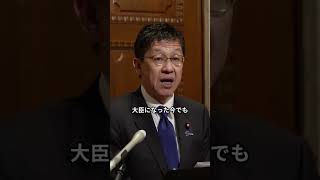 【衝撃】スーパードクター松本尚大臣、過去に「医者辞めようかな」と転職サイトに登録していた!? #国会中継 #高市早苗 #茂木敏充 #外交 #民主党 #日本革新党 #自民党 #国会 #政治 #三西党
