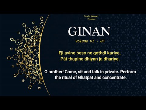 Ginans Volume VI - 05 | Avine Beso Ne Gothdi Kariye | Taufiq Karmali
