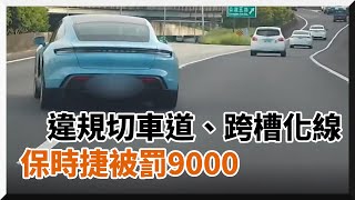 Re: [閒聊] 國道事故是不是越來越多了？