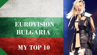 Bulgaria in Eurovision - My Top 10 [2000 - 2016]