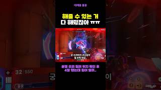 해줄 수 있는 거 다 해주잖아~!!!ㅠㅠ