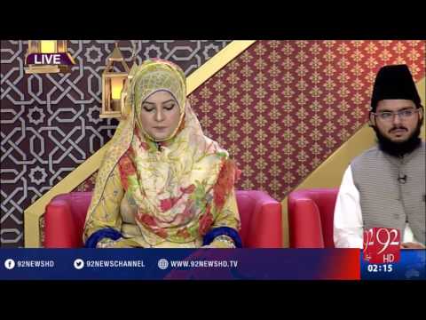 Rehmat-e-Ramazan - Naat - 24-06-2016 - 92NewsHD