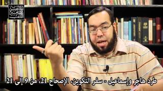 صورة إسماعيل وإسحاق - من هو الذبيح؟