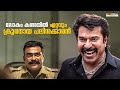 ലോകം കണ്ടതിൽ ഏറ്റവും ക്രൂരനായ പലിശക്