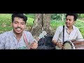 চিঠি লিখেছে বউ আমার ভাঙ্গা ভাঙ্গা হাতে!❤ | Dipra & Dur