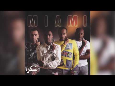 شكرا فرقة ميامي