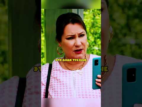 Бесстыжие, при людях🤣 #кино #сериал #моменты