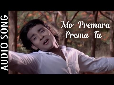 Mo Premara Prema Tu Songs Prema Ase Thare Jibanare Movie Harihar Anubha