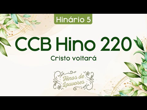 Hino 220 – Cristo voltará