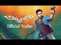 Anjaan - Official Trailer | Suriya, Samantha | Yuvan Shankar Raja