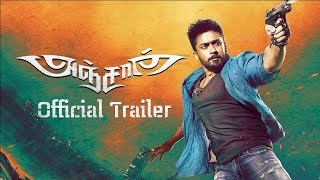 Anjaan - Official Trailer | Suriya, Samantha | Yuvan Shankar Raja