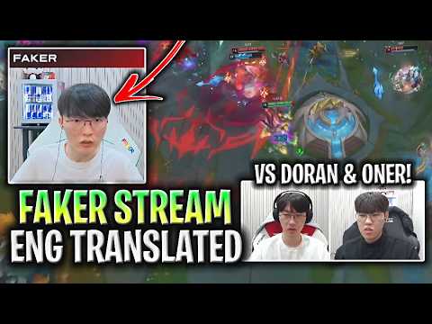 FAKER STREAM AZIR vs DORAN & ONER! [ENGLISH TRANSLATED] T1 Faker Azir MID vs Ahri in Stream