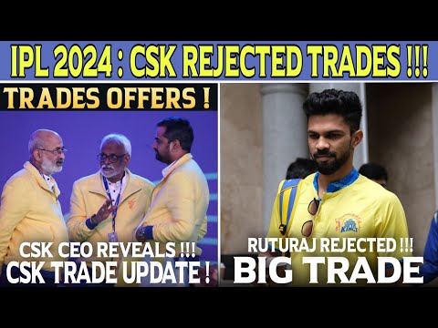 CSK New Trade Offer Rejected Full Details 😱 IPL 2024 Auction News