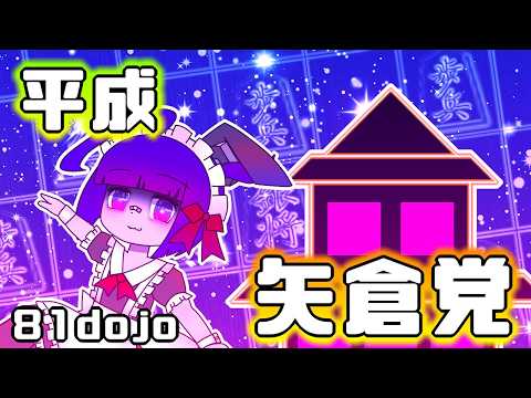 【将棋 ぴよ将棋】初手▲2六歩への対応を練り直す将棋配信(縦型配信)【概要欄必読】 2025/05/24