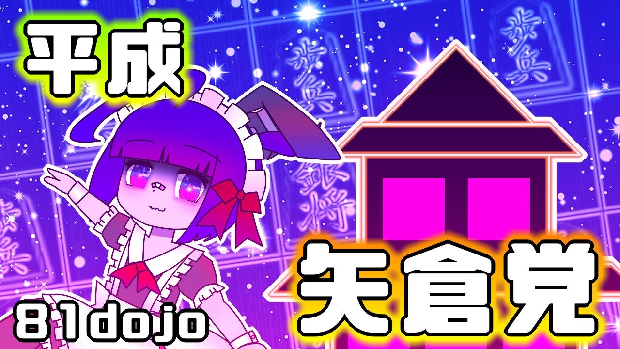 【将棋 ぴよ将棋】初手▲2六歩への対応を練り直す将棋配信(縦型配信)【概要欄必読】 2025/05/24