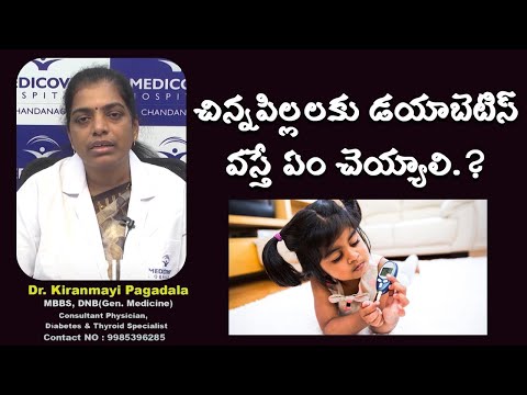 Diabetes in Children || Dr Kiranmayi Pagadala || Shri Tv Arogyam