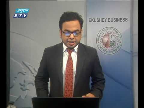 শেয়ার বাজার আপডেট ৩য় পর্ব ০৫ ফেব্রুয়ারি ২০১৯