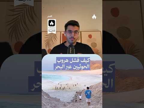 Yemeni Windows Media