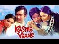 Kasme Vaade 1978 Hindi Movie Promo Amitabh Bachchan Rakhee Neetu Singh Randhir Kapoor