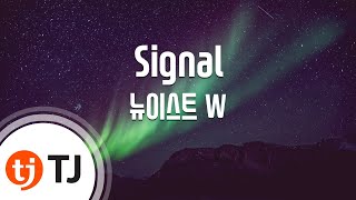 [TJ노래방] Signal - 뉴이스트 W(NU`EST W) / TJ Karaoke