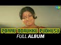 Ponnu Oorukku Pudhusu Full Album Sudhakar Saritha Ilaiyaraaja