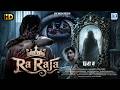 RAA RAJA Full Movie New Released 2025 Horror Thriller South Hindi Dubbed Movie Sugi Mounika
