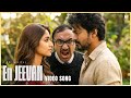 En Jeevan Thalapathy Vijay Ileana D Cruz AI Generated Romantic Video Song MOZ Akilan