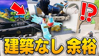【フォートナイト】このモード、お酒飲みながらでも余裕だろって検証動画を撮ろうとした結果..
