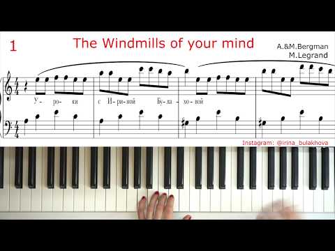 ЛЕГКАЯ КРАСИВАЯ МЕЛОДИЯ THE WINDMILLS OF YOUR MIND НА ПИАНИНО VERY SIMPLE EASY BEAUTIFUL PIANO Music