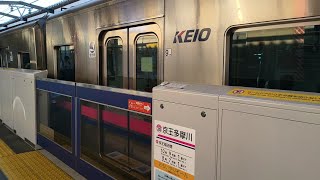 【リメイク】京王相模原線京王多摩川駅ホームドア