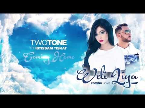 Two Tone feat Ibtissam Tiskat - Weli Liya (Official Lyric Clip) | ولي ليا -  مع ابتسام تسكت